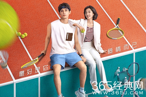 《爱情而已》电视剧情节介绍