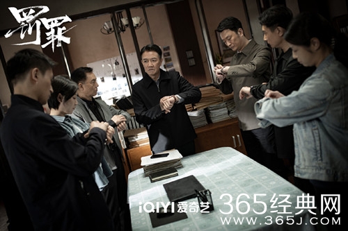 《罚罪》播出平台