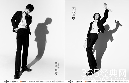 《披荆斩棘2》二公淘汰名单