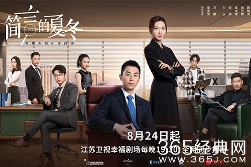 2022年8月待播电视剧大全