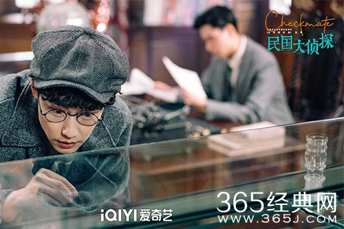 《民国大侦探》金启明人物解析