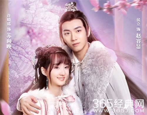 《戏精女主桃花多》剧情介绍