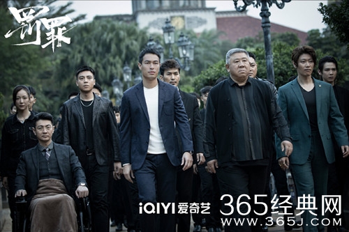 《罚罪》观看网站