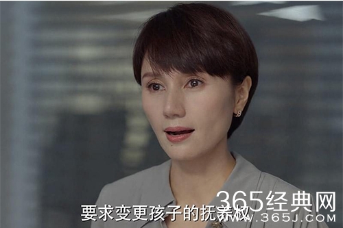 《玫瑰之战》顾念争夺抚养权