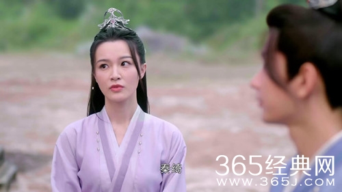 《沉香如屑》秦绮结局