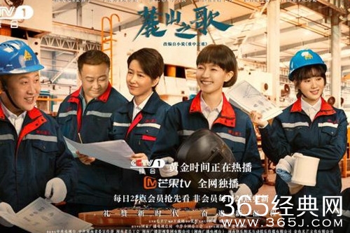 《麓山之歌》取景地