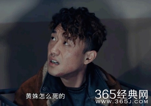 《胆小鬼》张旭结局