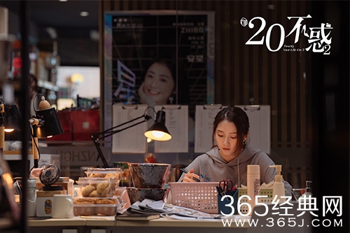 《二十不惑2》梁爽被解约