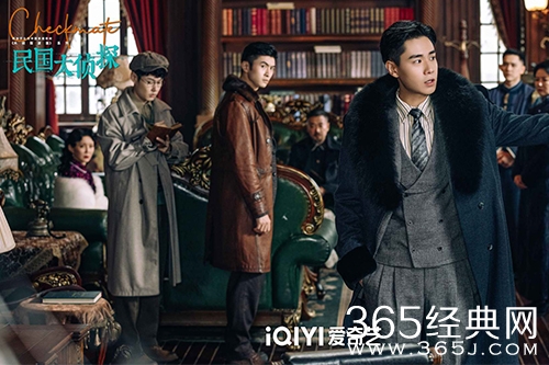 《民国大侦探》大结局