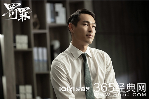 《罚罪》赵鹏超人物解析