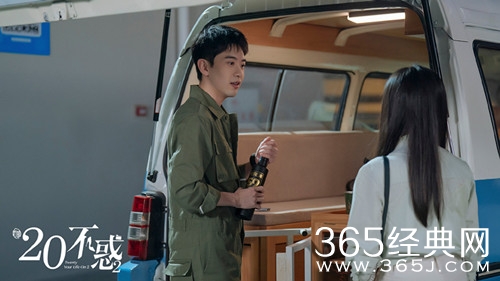 《二十不惑2》齐颂离职