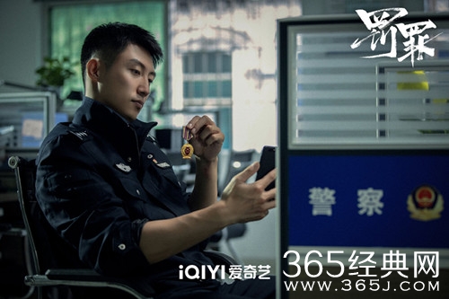 《罚罪》取景地