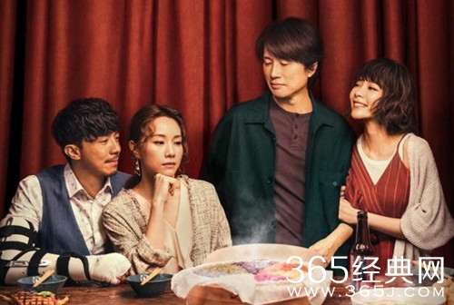 电影《还是觉得你最好》剧情介绍