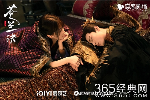 《苍兰诀》小说番外阅读地址