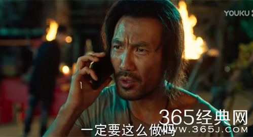 《冰雨火》余总人物解析