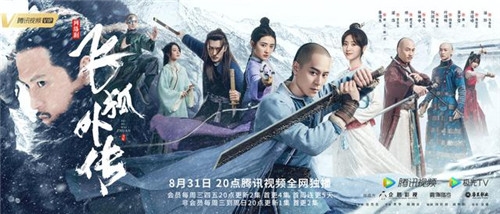 《飞狐外传》小说阅读网站