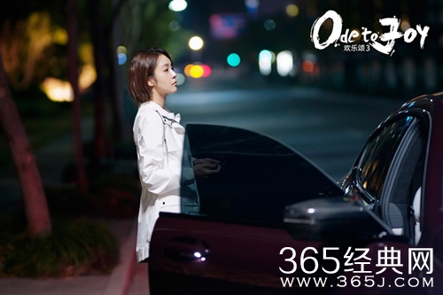 《欢乐颂3》朱喆结局