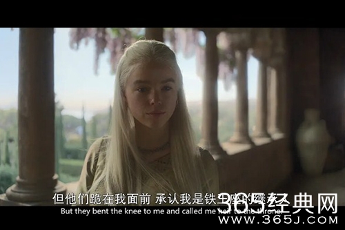 《龙之家族》雷妮拉和龙妈的关系