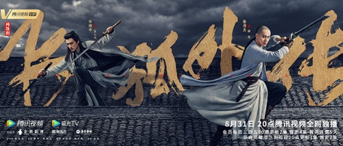 2022年8月待播电视剧大全