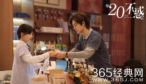 《二十不惑2》丁一煊官配