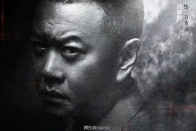 《冰雨火》万贺达结局