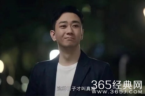 《欢乐颂3》罗北笙结局