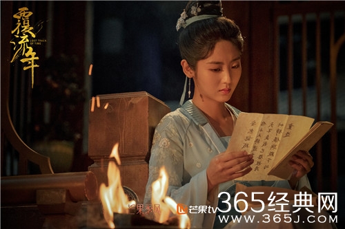 《覆流年》原著小说