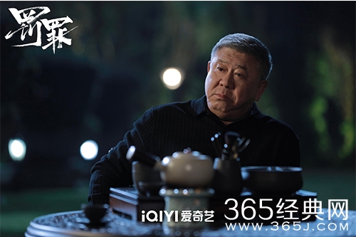 《罚罪》中的内鬼