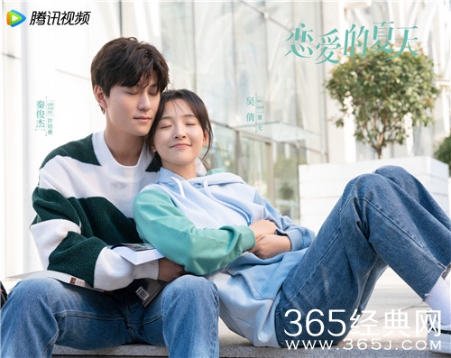 《恋爱的夏天》夏天许则豪分手原因