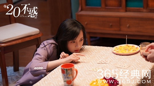 《二十不惑2》姜小果被利用