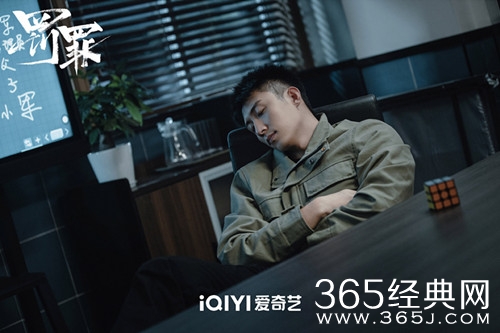 《罚罪》昌武市