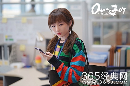 《欢乐颂3》余初晖和罗北笙结局