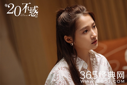 《二十不惑2》梁爽直播口误