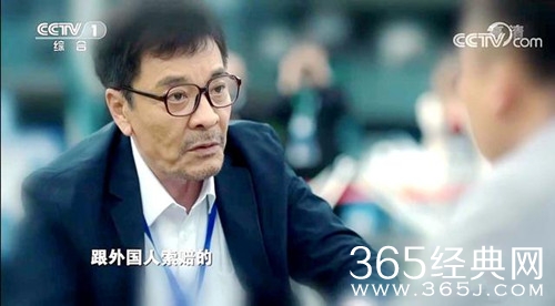 《麓山之歌》断臂真相