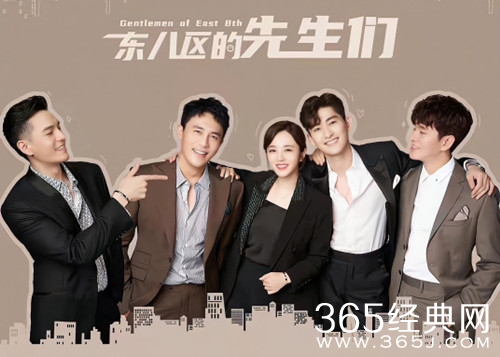 《东八区的先生们》拍摄地