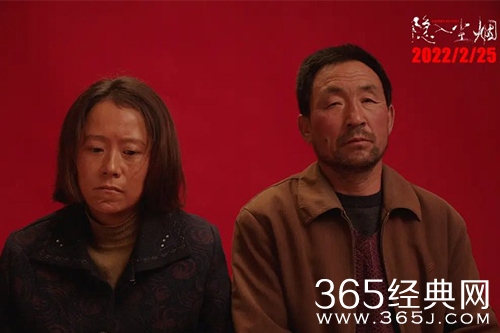 《隐入尘烟》结局解析