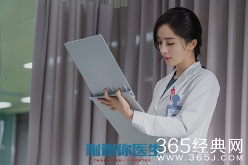 《谢谢你医生》人物关系