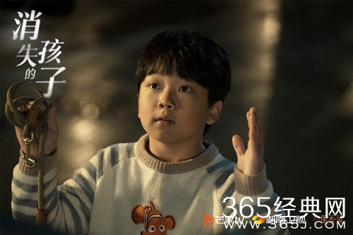 《消失的孩子》凶手身份