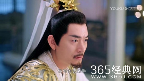 《沉香重华》帝尊身份