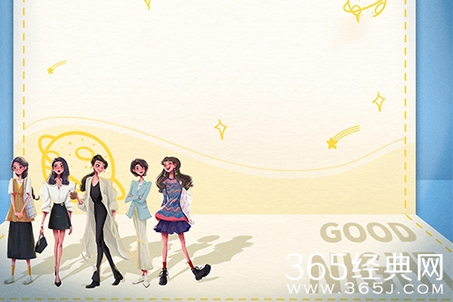 《欢乐颂4》播出时间