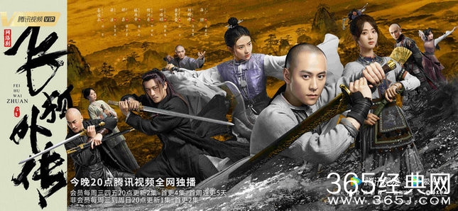 《飞狐外传》武力值排行