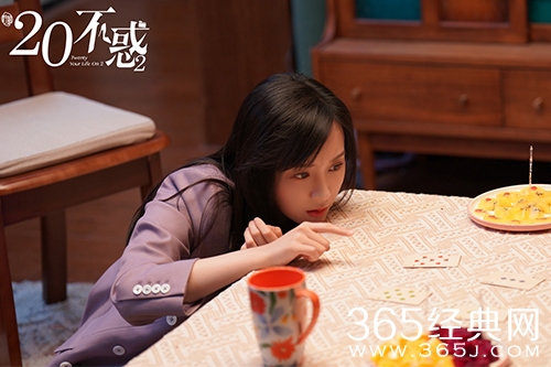 《二十不惑2》姜小果醉酒