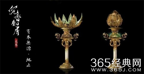 《沉香如屑》神器原型