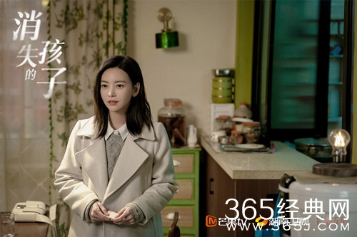 《消失的孩子》林楚萍的秘密