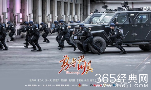 《勇者无惧》播出时间