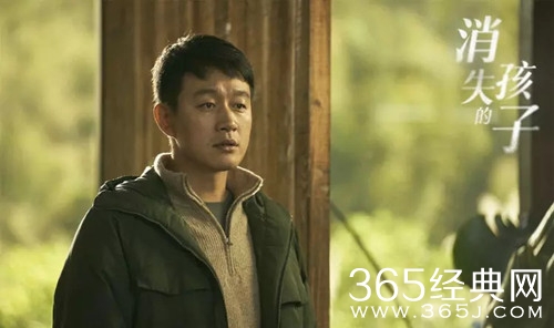 《消失的孩子》杨远结局