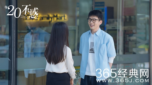 《二十不惑》齐颂背景