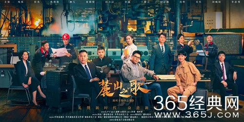 《麓山之歌》大结局