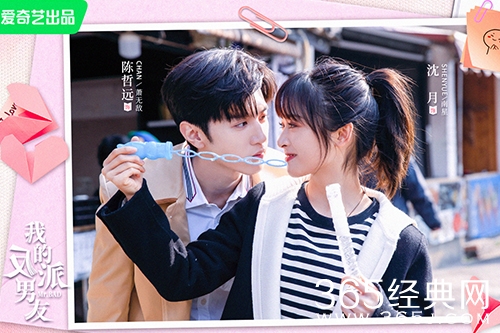 《我的反派男友》小说原著介绍