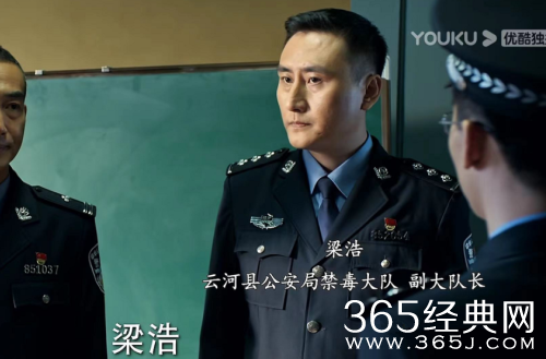《冰雨火》梁浩人物解析